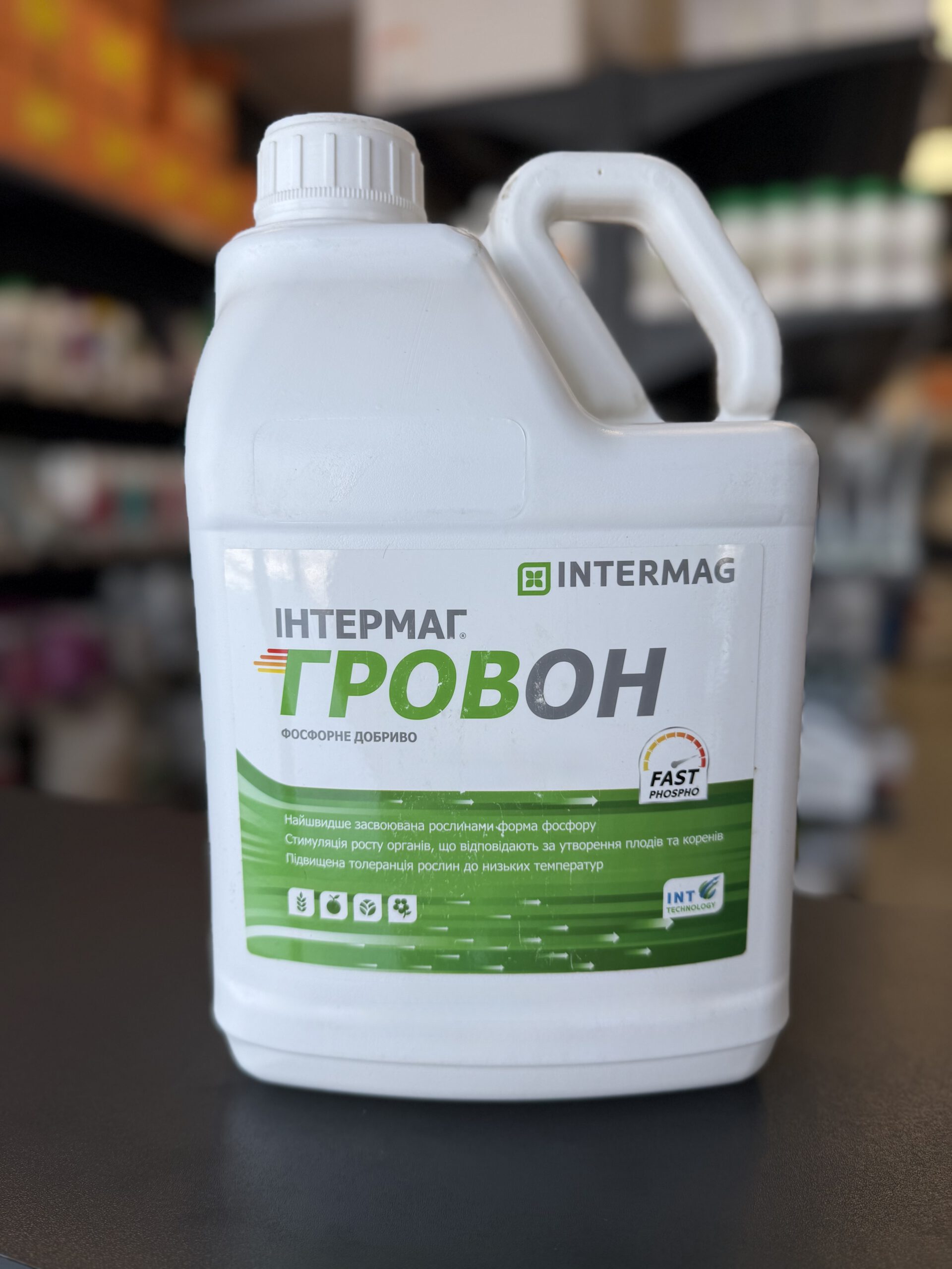 Амінопрім intermag 1л