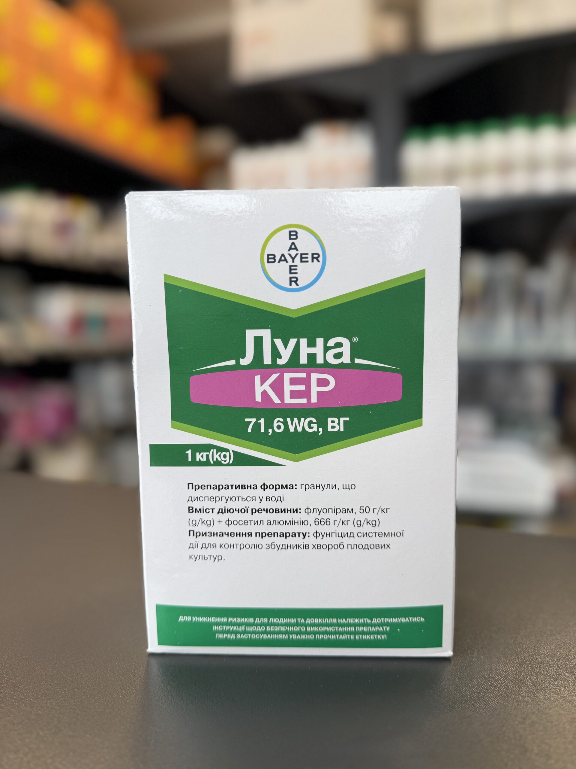 Луна Кер 1кг