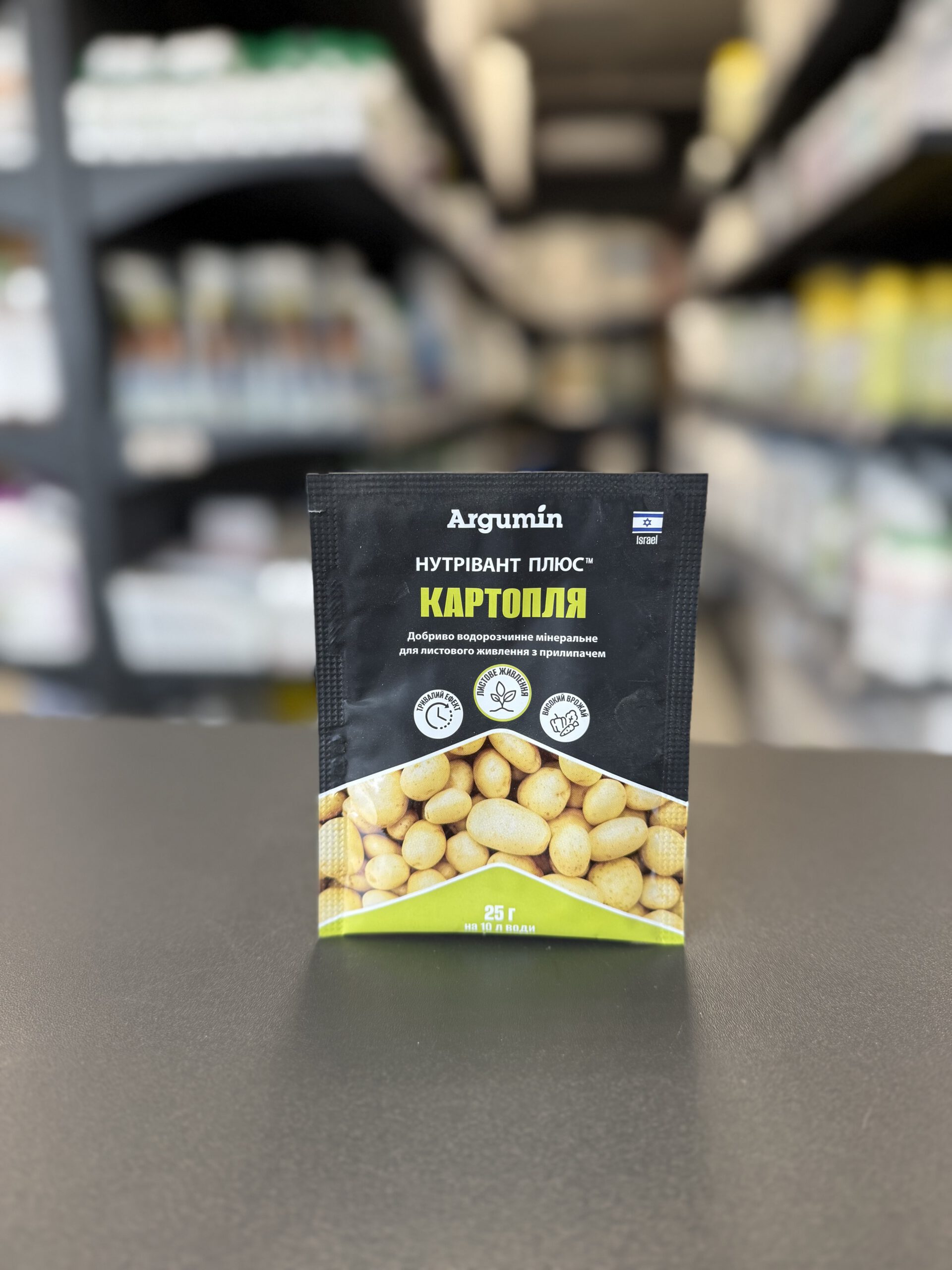 Нутрівант Плюс картопля (25 гр)