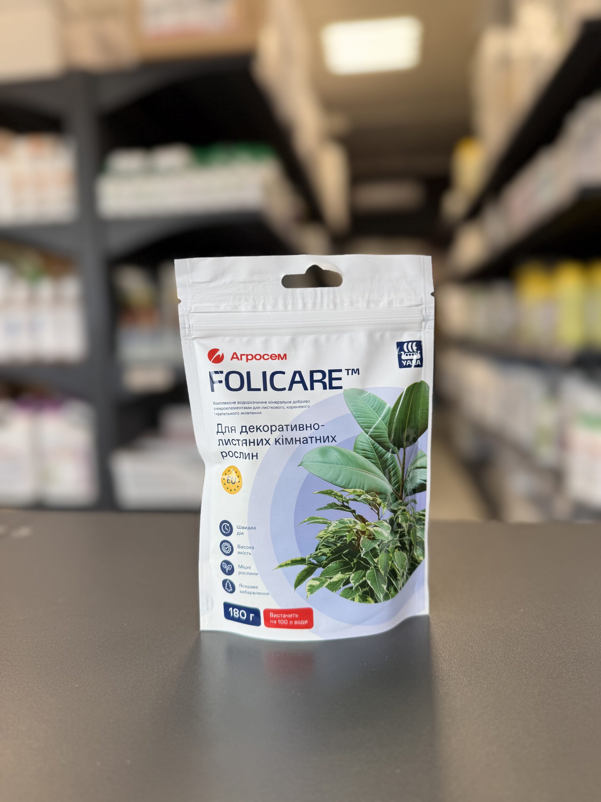 yarafolicare мінеральне добриво для орхідей (180 гр)