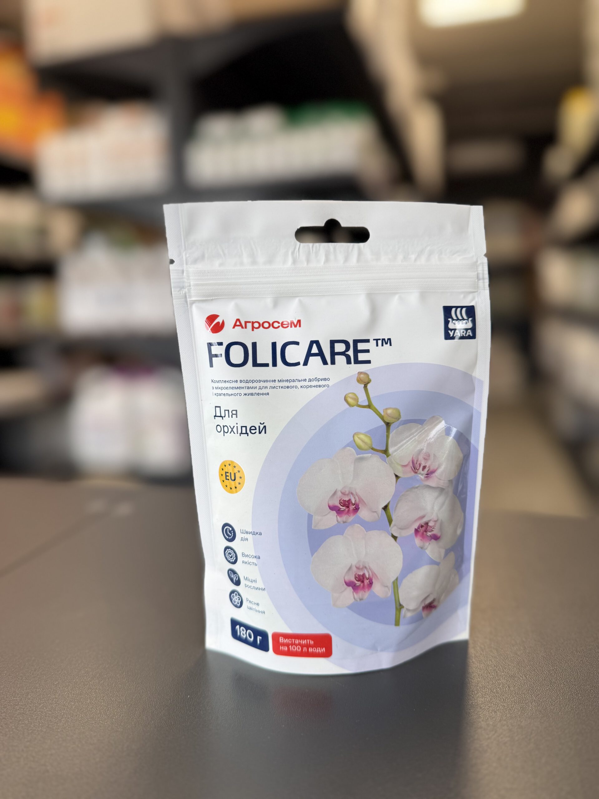 yarafolicare мінеральне добриво для орхідей (180 гр)