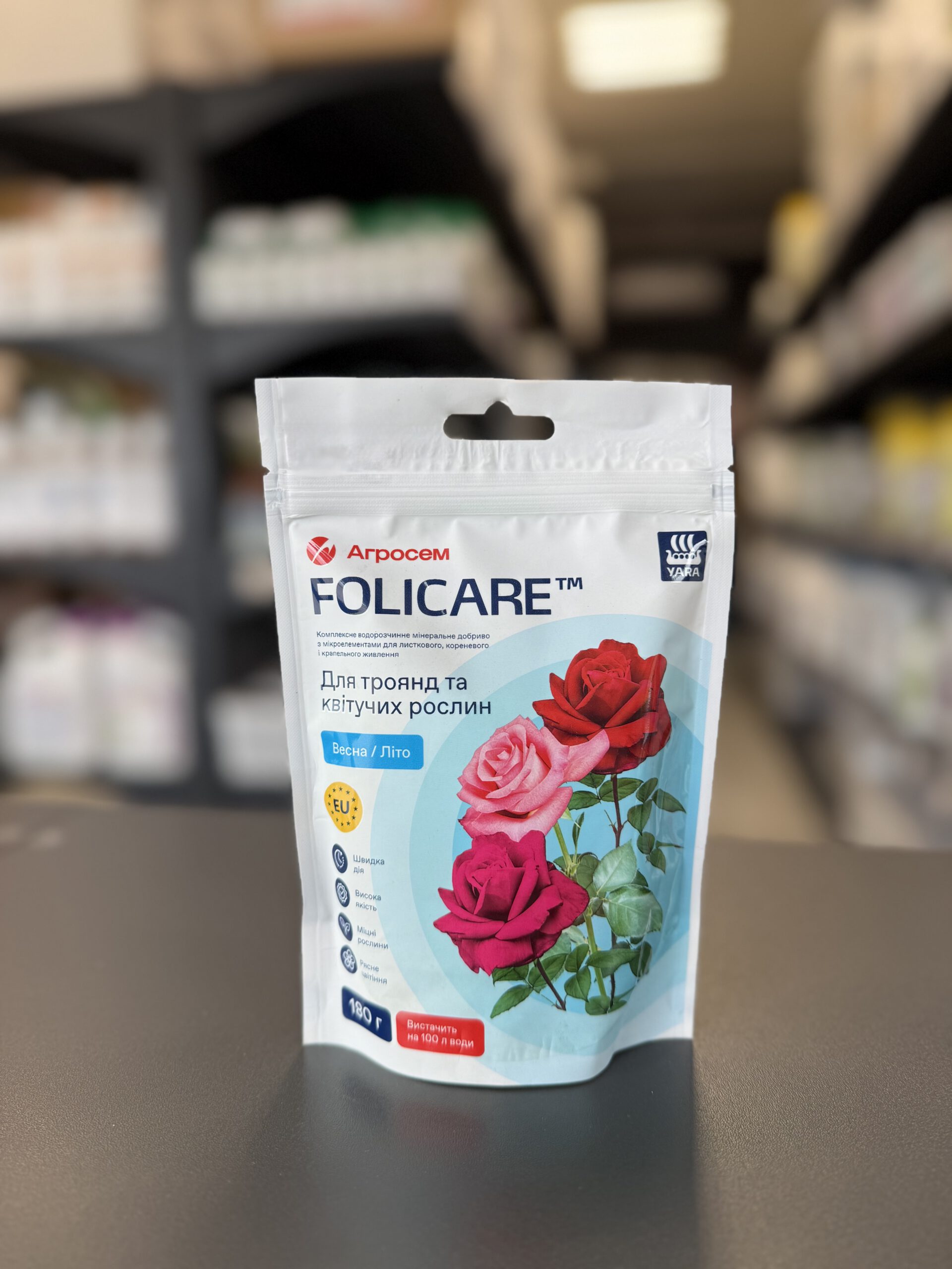 yarafolicare мінеральне добриво для орхідей (180 гр)