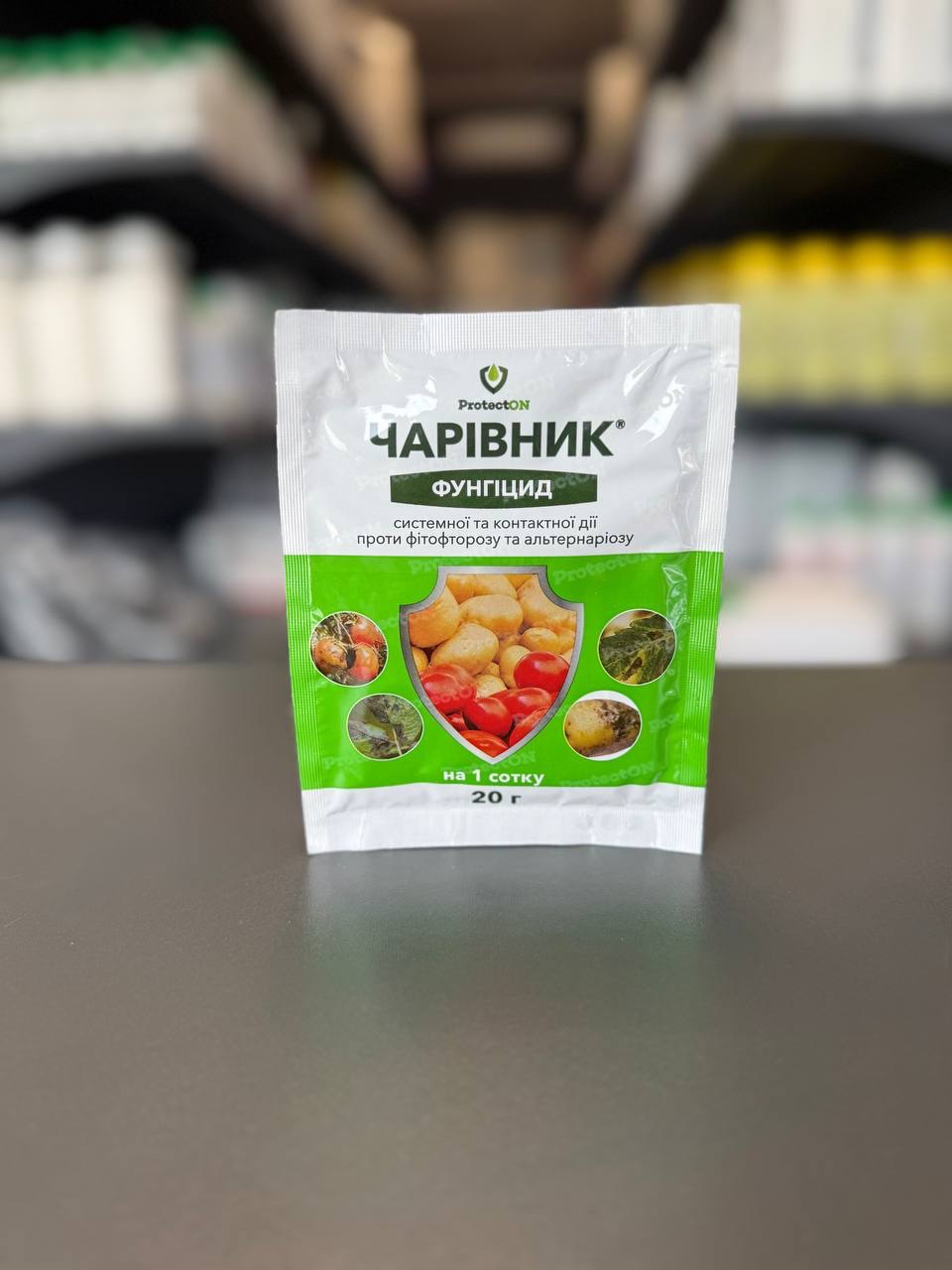 Чарівник з.п. (20 гр)