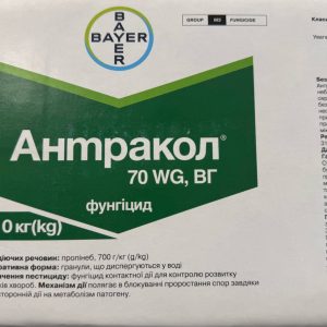 Антракол 70 WG 10кг у коробці