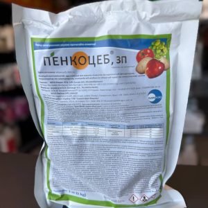 253 Пенкоцеб