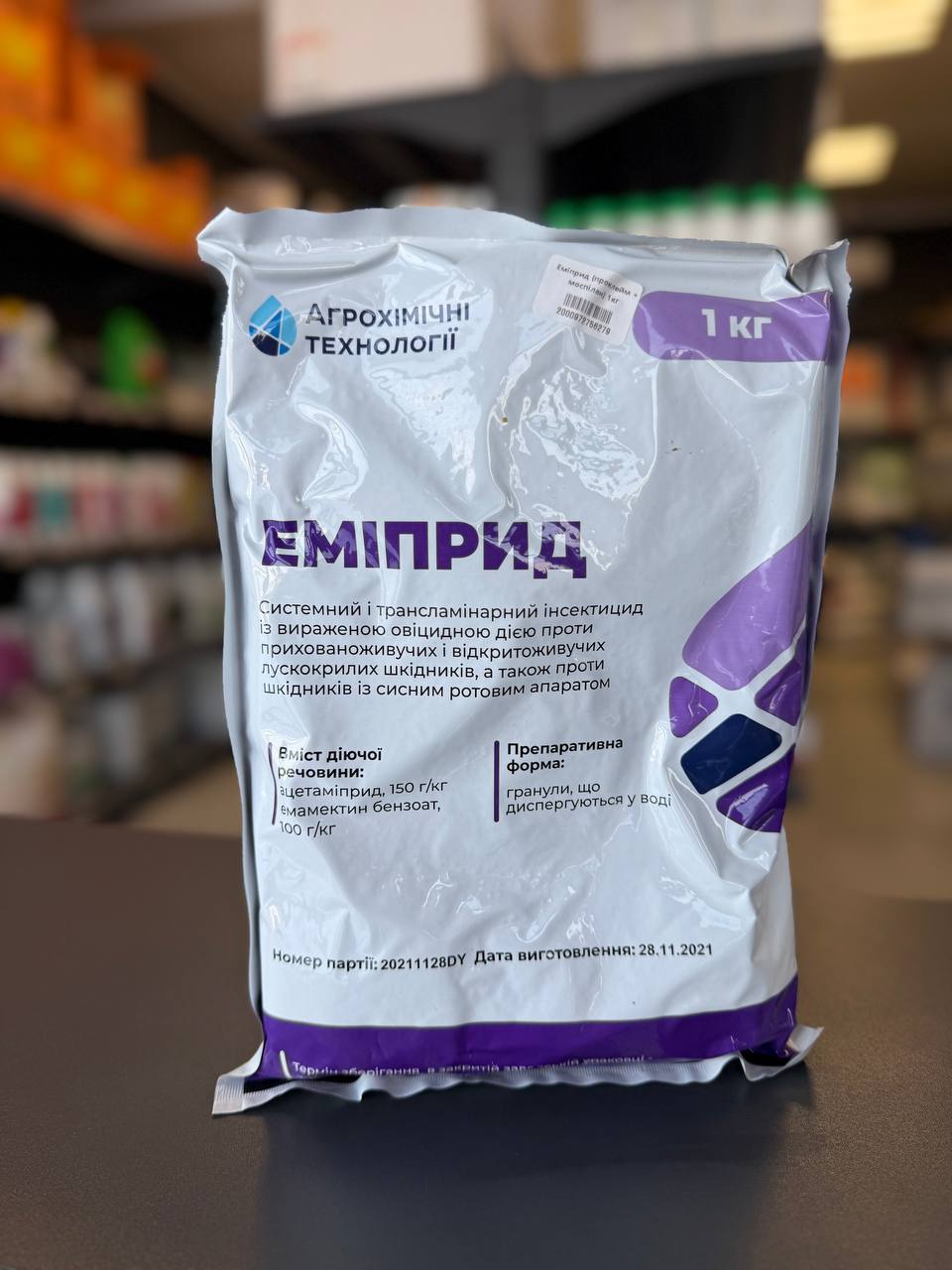 88 Еміприд